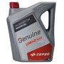 Cepsa Genuine Max 10W40 – Lubricante Semisintético para Motores Fueraborda e Intraborda